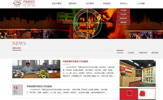 鄭州新經(jīng)緯信息技術(shù) 一站式數(shù)字化解決方案提供者