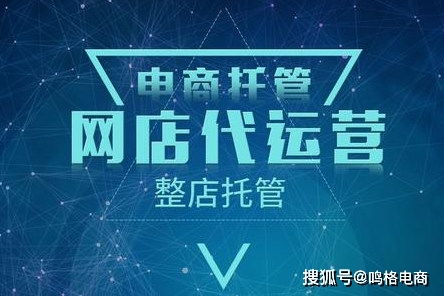 京東店鋪如何通過軟件開發(fā)有效引流