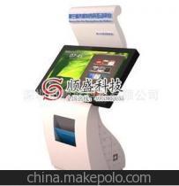 興順盛三星屏46寸廣告機 時尚外觀與定制化設(shè)計的完美結(jié)合